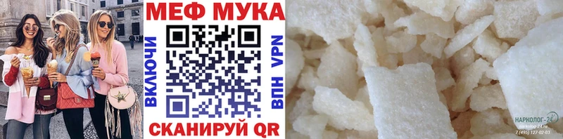Купить APVP  Амфетамин  Галлюциногенные грибы  МАРИХУАНА  Гашиш  Cocaine  Мефедрон  Володарск