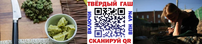 Еда ТГК конопля  Купить  Володарск 