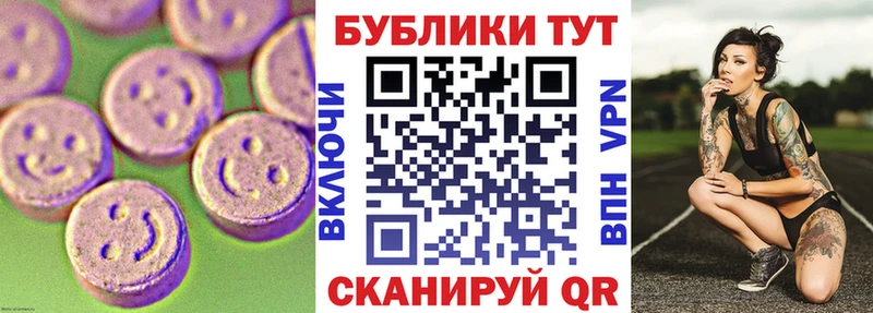 Экстази 250 мг  Купить закладки  Володарск 