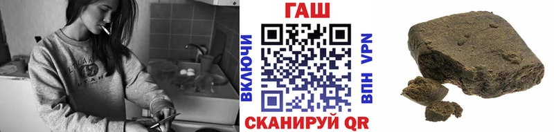 ГАШ ice o lator Володарск