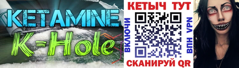 Купить  Володарск  Кетамин VHQ 