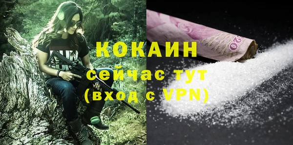 экстази Красноперекопск
