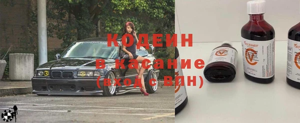 ALPHA-PVP Куйбышев