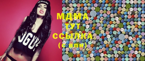экстази Красноперекопск