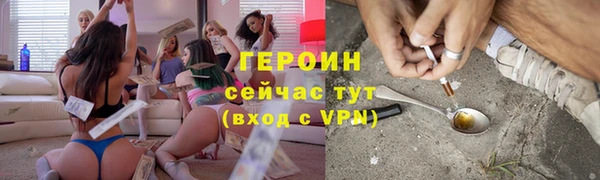 экстази Красноперекопск