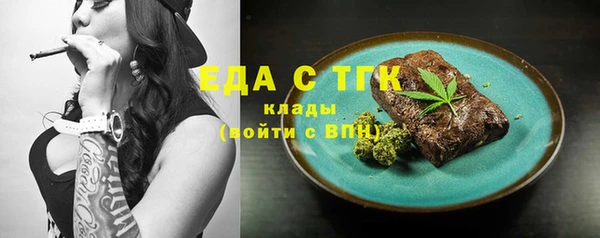 ALPHA-PVP Куйбышев