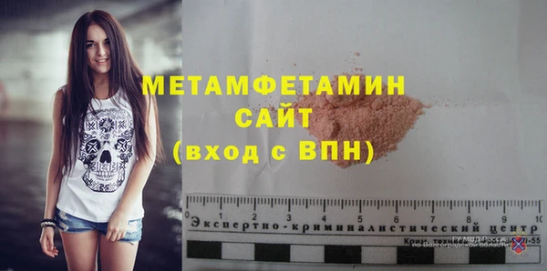 соль курить ск Кукмор
