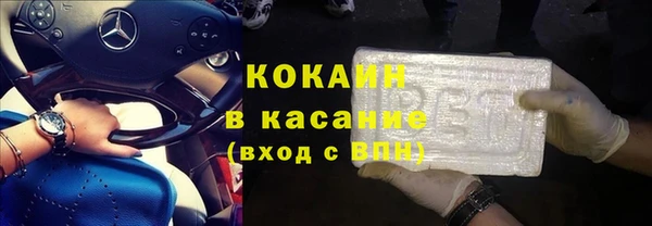 экстази Красноперекопск