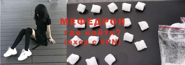 ALPHA-PVP Куйбышев
