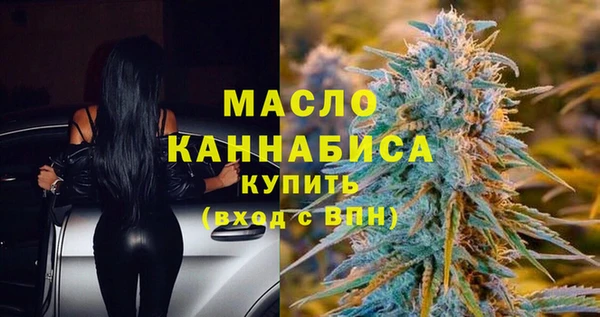 ALPHA-PVP Куйбышев