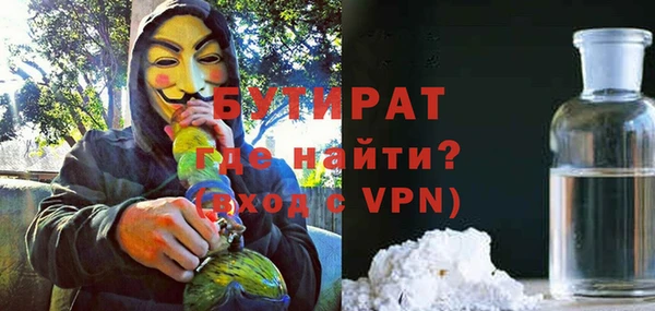экстази Красноперекопск
