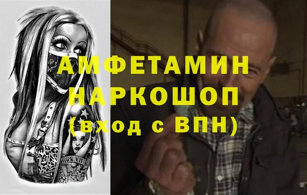 амф Краснотурьинск