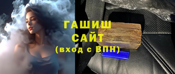 экстази Красноперекопск