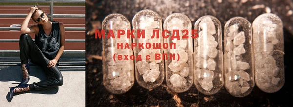 амф Краснотурьинск