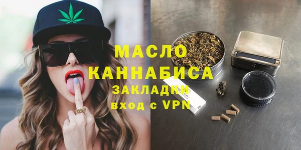 экстази Красноперекопск