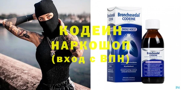 кокс Краснослободск