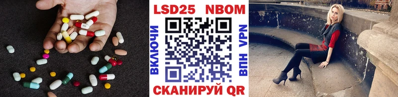 Купить закладки  Володарск  LSD-25 экстази кислота 