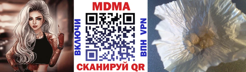 Купить где  Володарск  MDMA crystal 