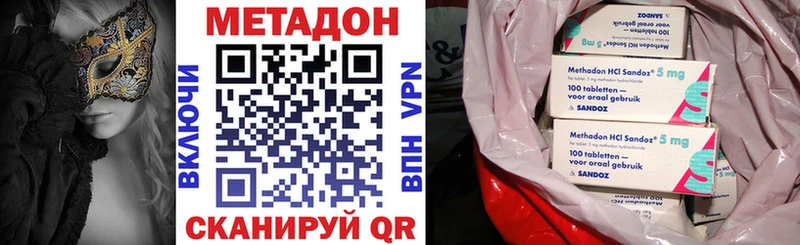 Купить  Володарск  Метадон VHQ 