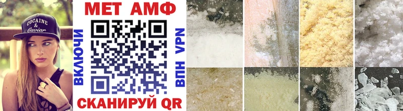 Купить  Володарск  Первитин Methamphetamine 