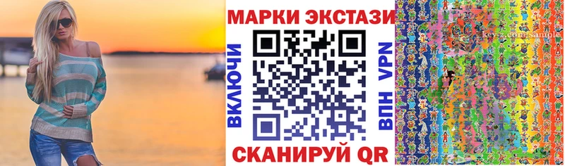Марки N-bome 1,5мг  Купить  Володарск 