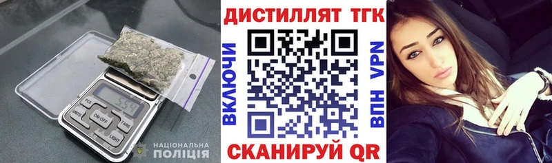 Купить закладки  Володарск  ТГК Wax 