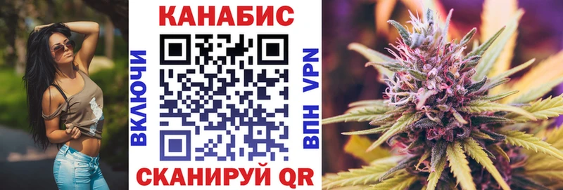 Купить  Володарск  Марихуана конопля 